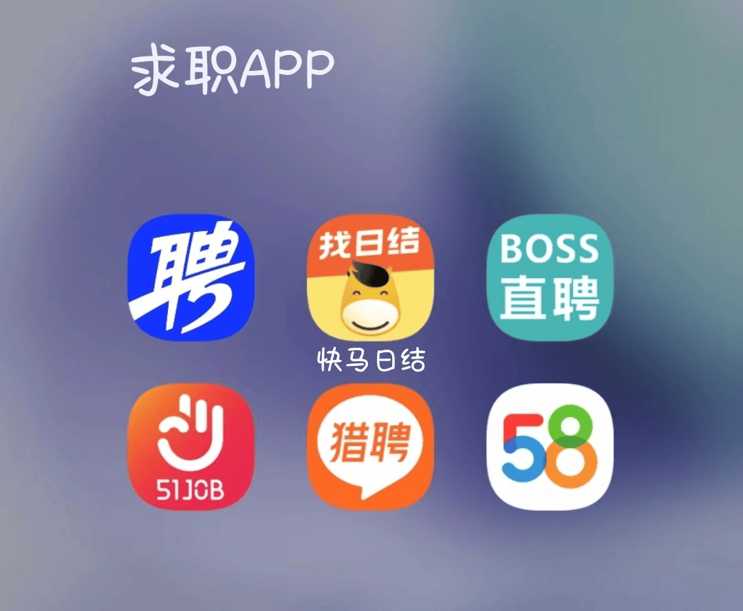 咸阳最新找工作用什么平台最好方法分析(最方便真实的咸阳找工作哪个平台最可靠真实?方法)