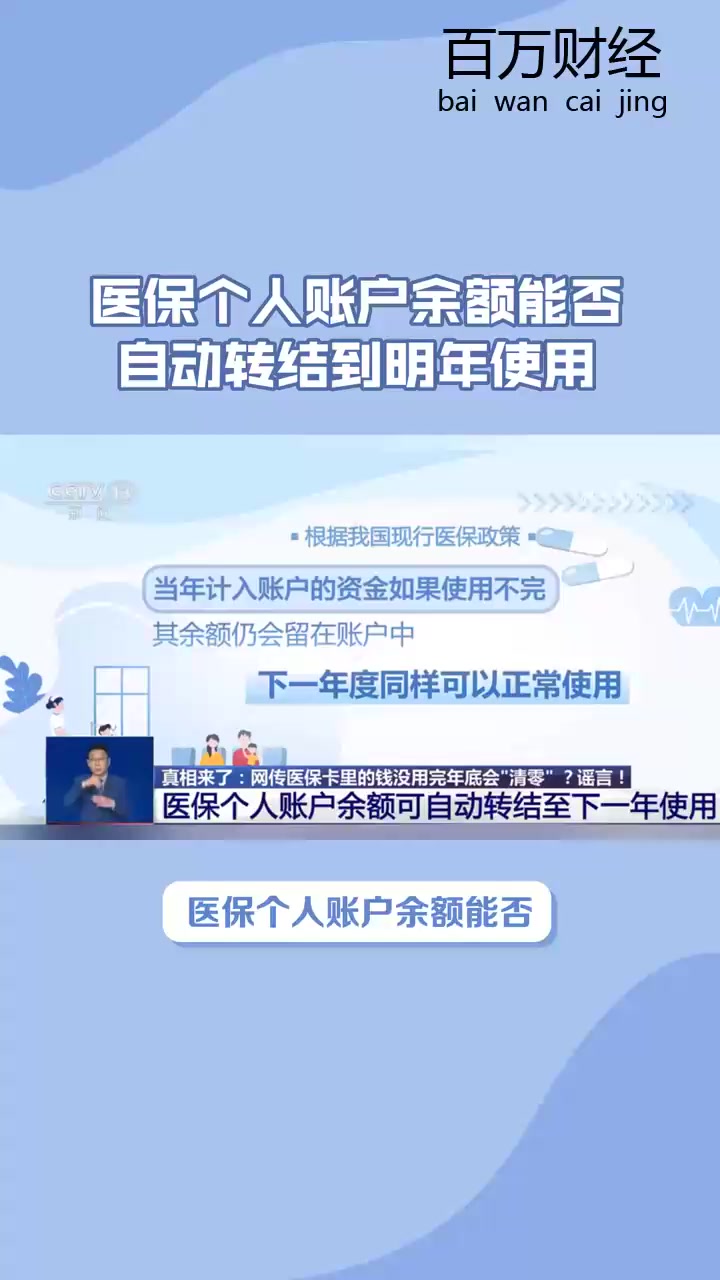 咸阳最新医保卡的钱怎么转到微信零钱里方法分析(最方便真实的咸阳医保卡的钱怎么转到微信零钱里嶶新qw413612诚安转出方法)