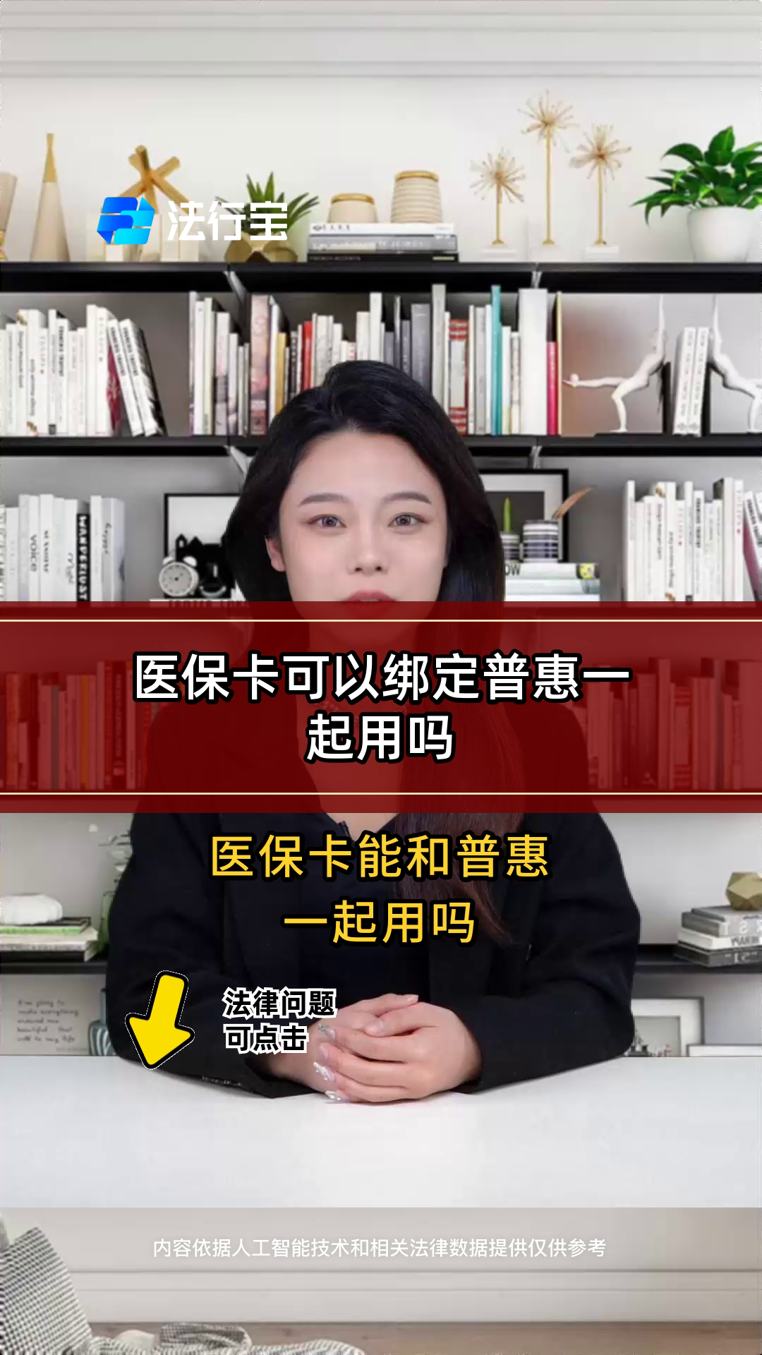 咸阳最新哪里可以找套医保卡的方法分析(最方便真实的咸阳哪里可以找套医保卡的钱方法)