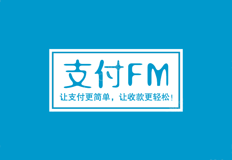 咸阳最新高价回收zfb秒结方法分析(最方便真实的咸阳私人回收联系方式方法)