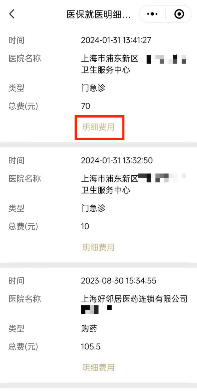 咸阳最新医保个人账户余额查看方法分析(最方便真实的咸阳医保个人账户余额查看怎么查方法)