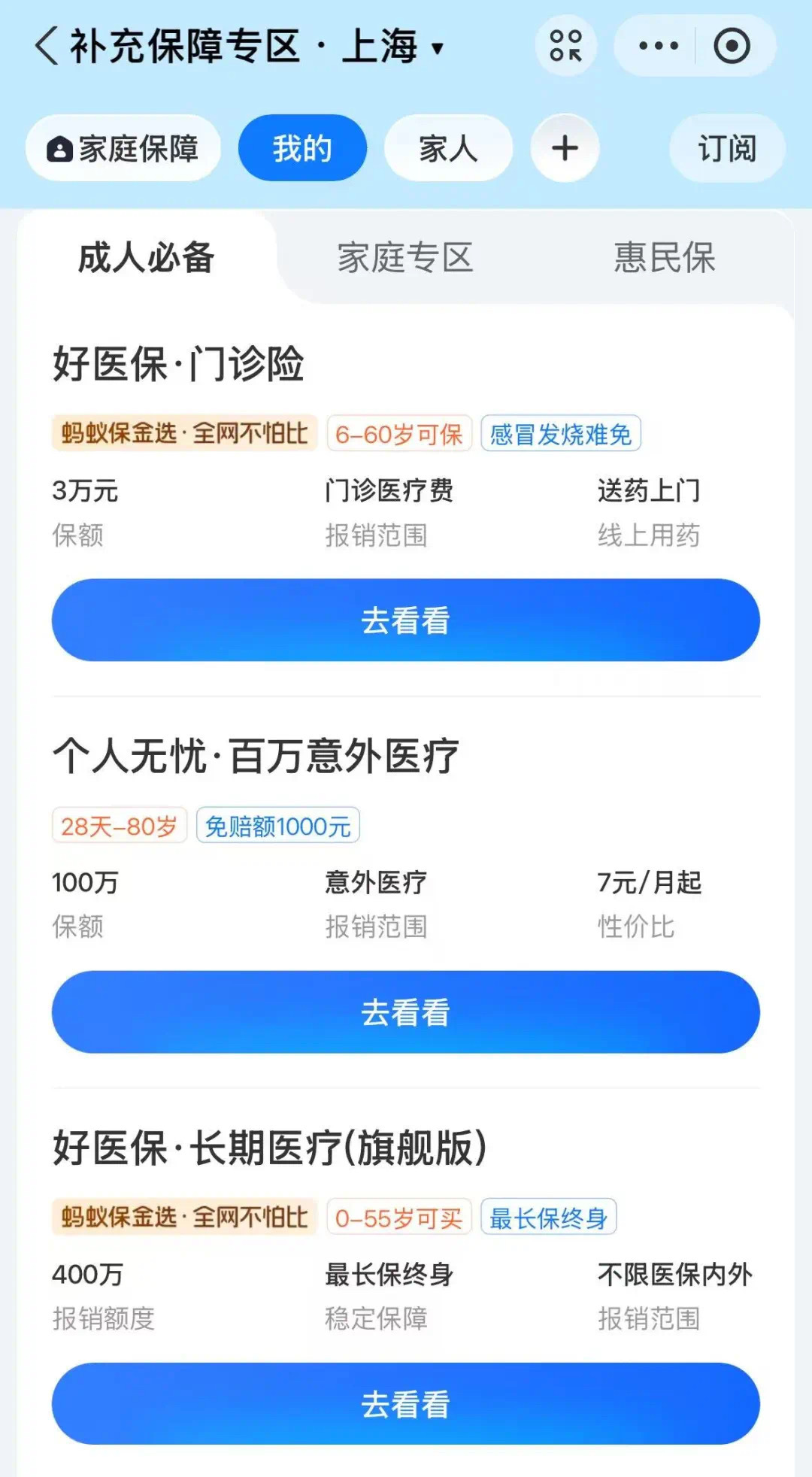 咸阳最新上海医保卡提现联系方法分析(最方便真实的咸阳上海医保卡个人账户余额如何提取方法)