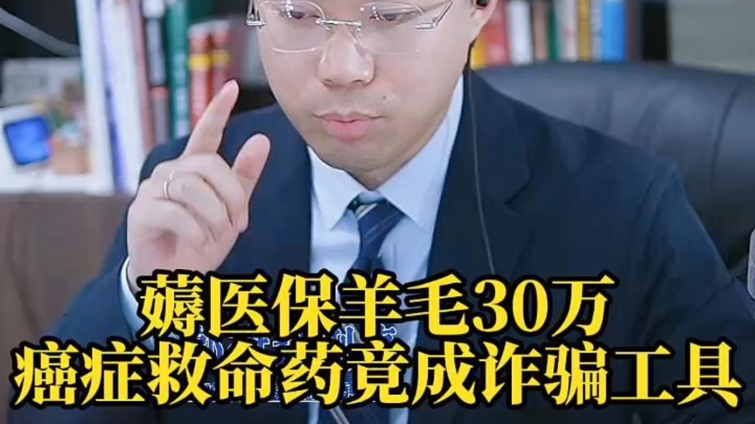 咸阳最新医保取现诈骗方法分析(最方便真实的咸阳骗取医保资金数额巨大可能构成什么罪方法)