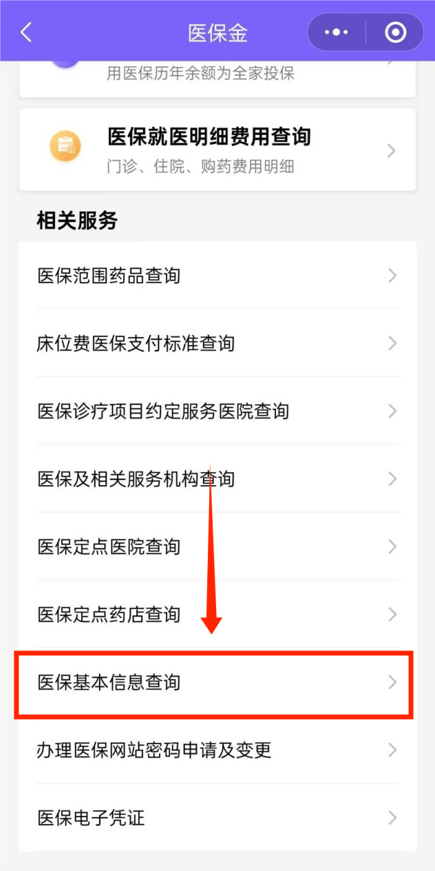 咸阳最新医保余额网上提取手机上怎么提取方法分析(最方便真实的咸阳医保余额网上提取手机上怎么提取不了方法)