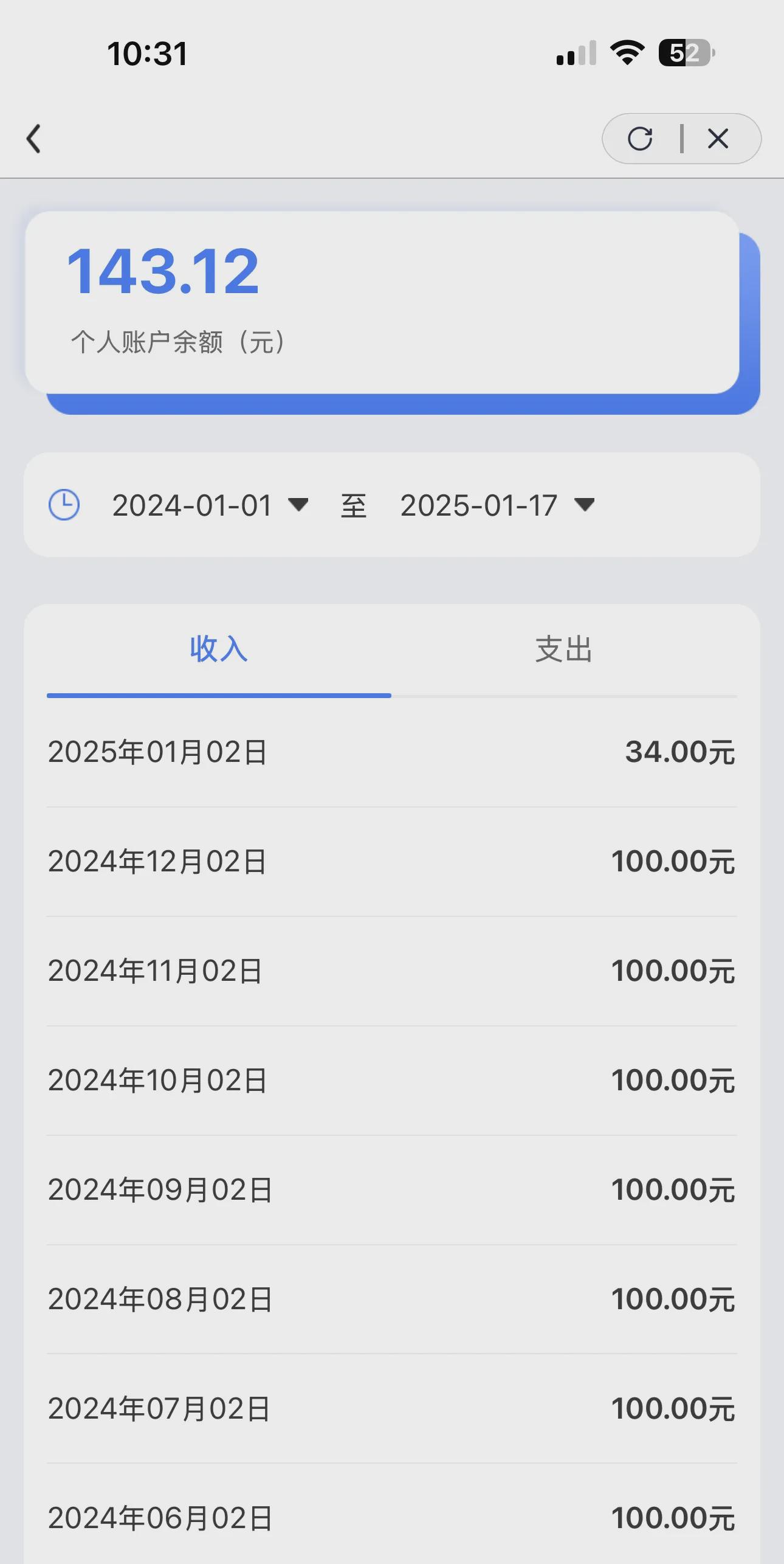 咸阳包含急用钱医保卡余额回收联系方式的词条