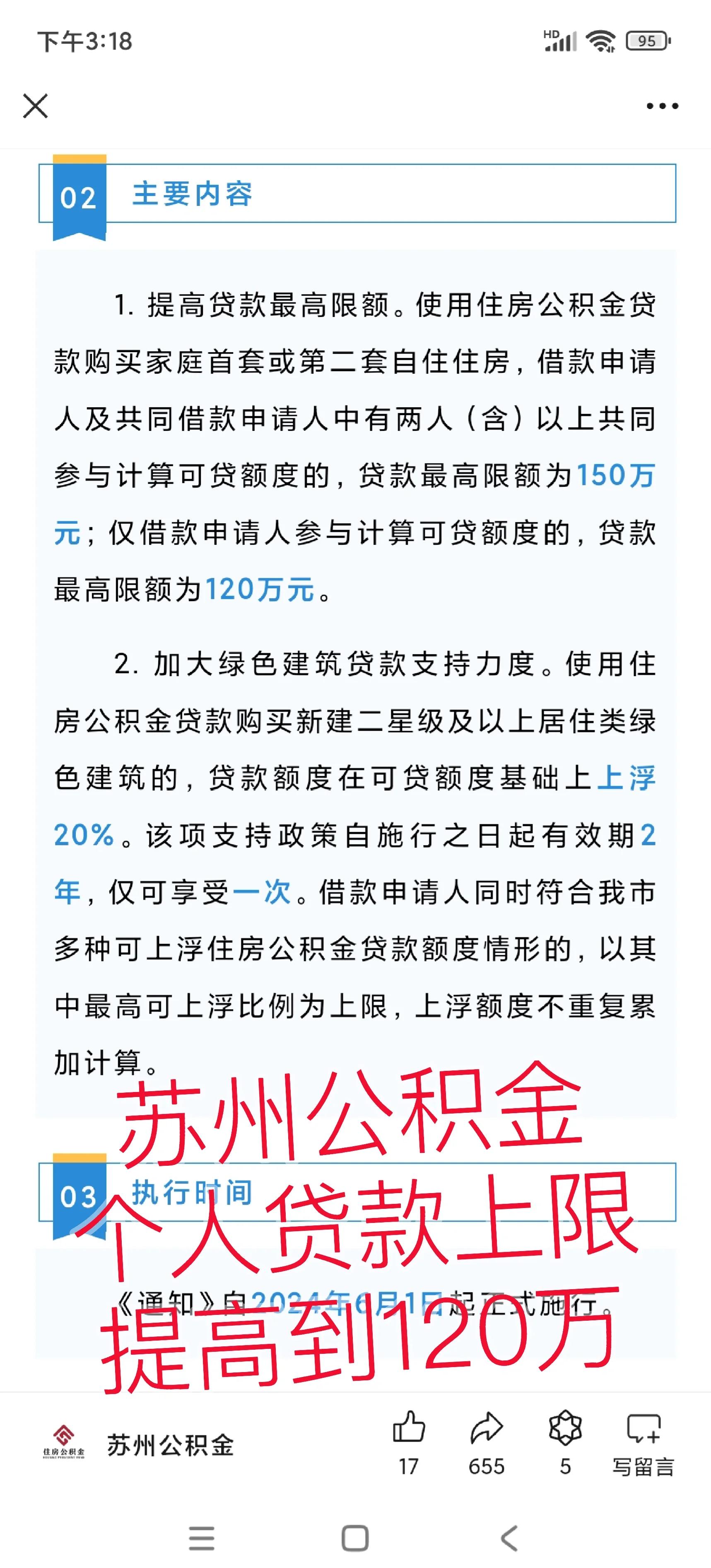 咸阳最新有社保必下的小额贷款方法分析(最方便真实的咸阳社保贷不看征信不看负债方法)
