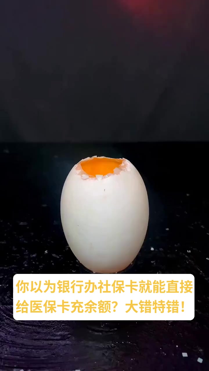 咸阳最新医保卡换现金秒到账方法分析(最方便真实的咸阳医保卡换现金秒到账微信方法)