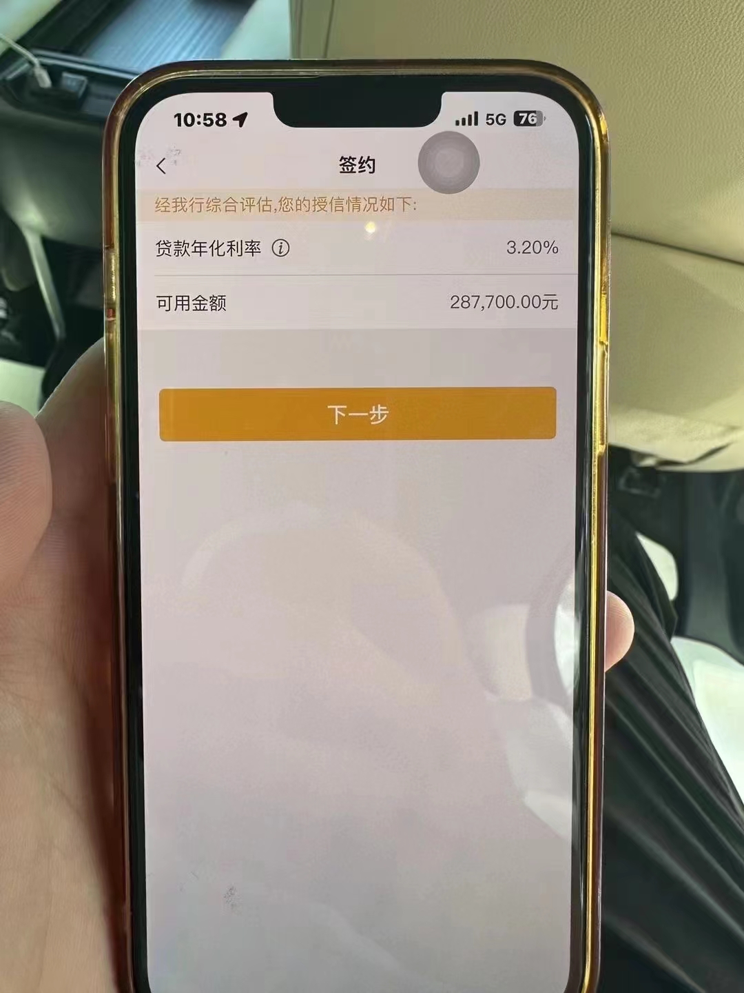 咸阳最新贷款需要30%验证资金方法分析(最方便真实的咸阳现在贷款需要验证金什么意思方法)