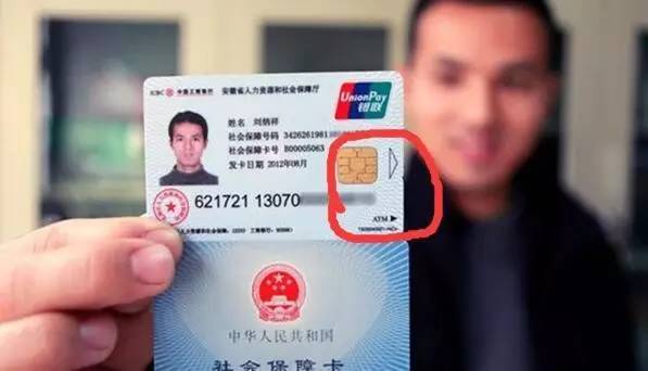 咸阳最新社保卡去药店套现方法分析(最方便真实的咸阳社保卡去药店套现怎么说呢方法)