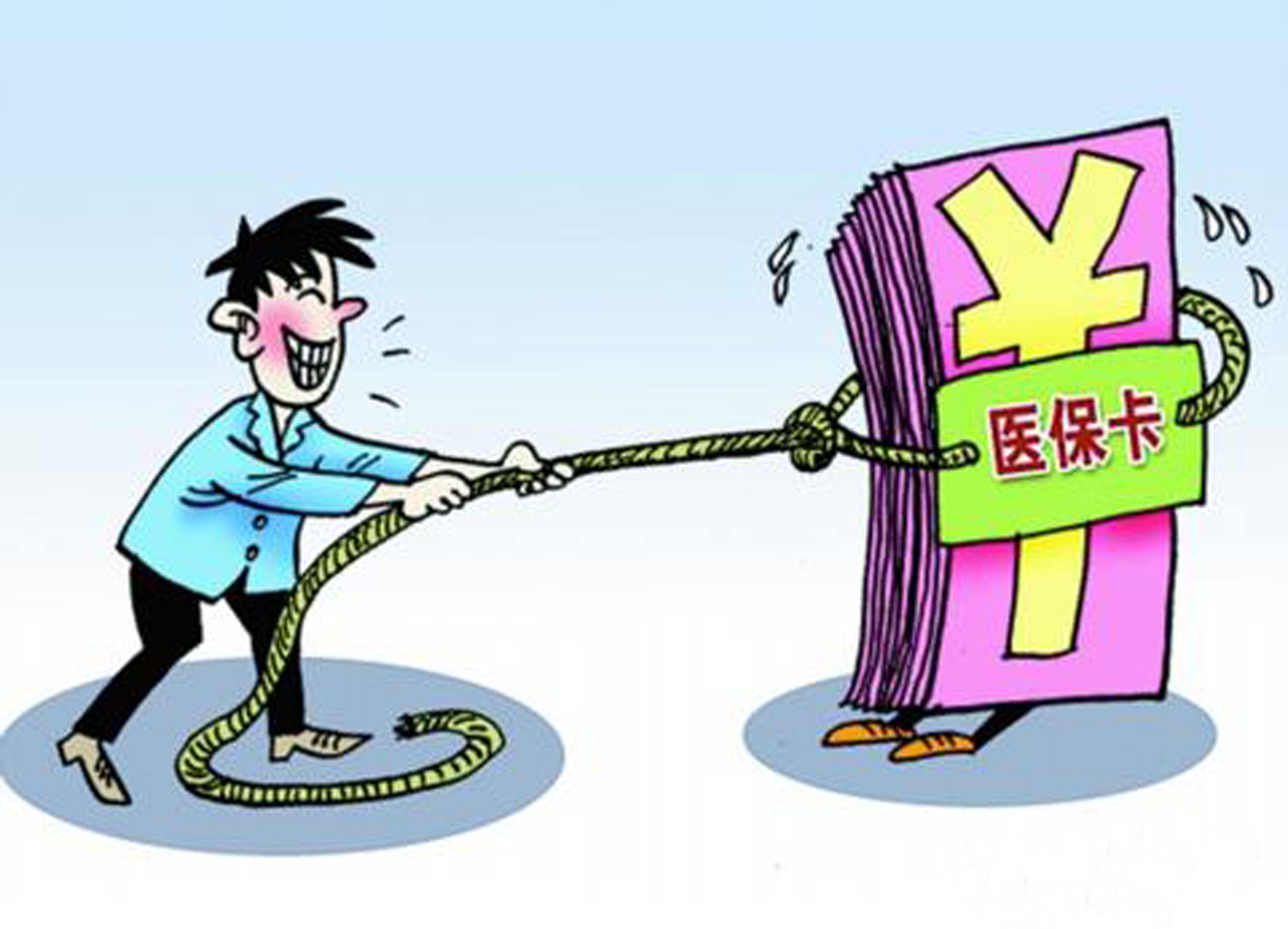 咸阳最新医保卡套取现金比例方法分析(最方便真实的咸阳医保卡套取现金操作反几个点方法)