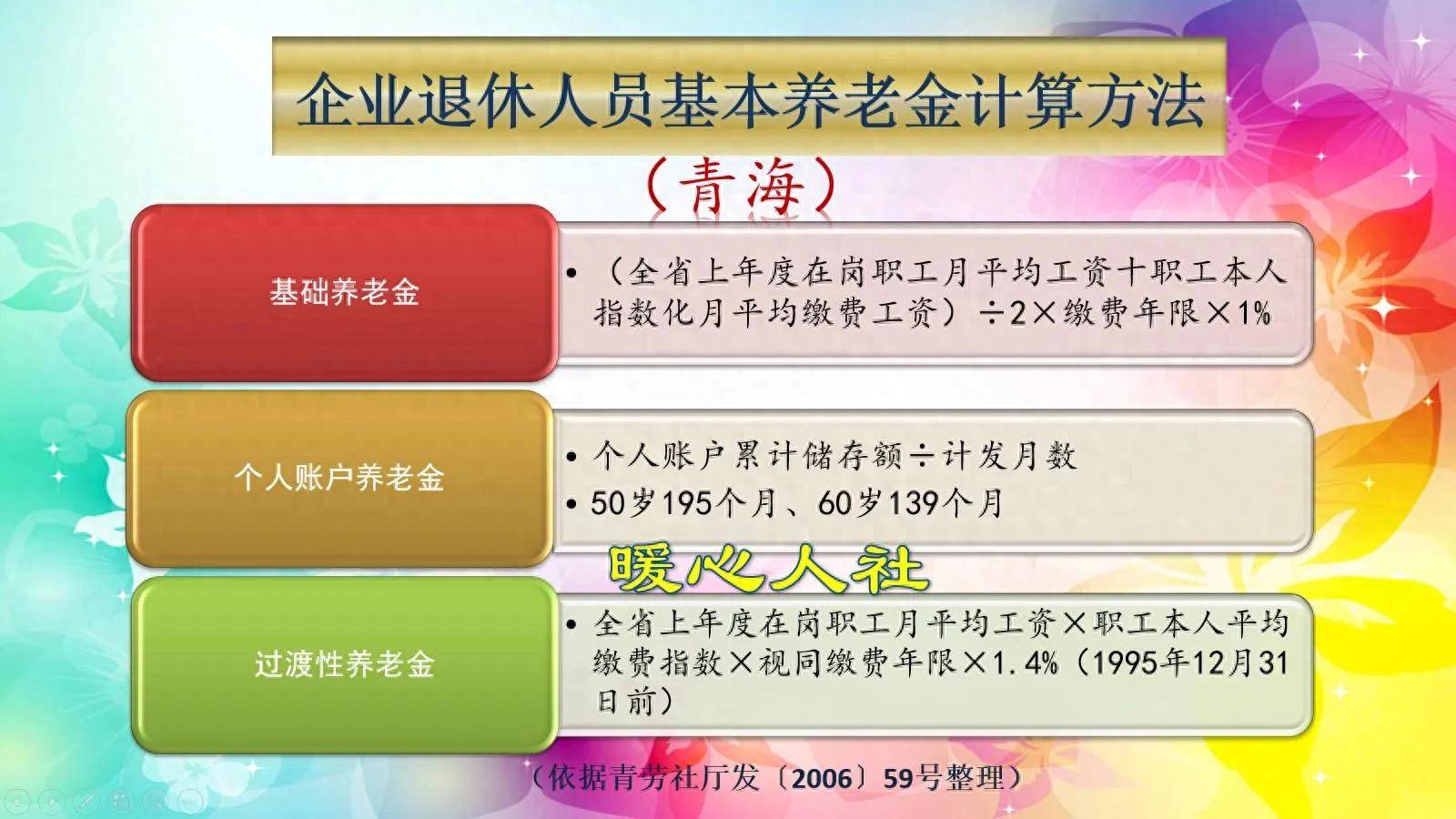 咸阳最新套取养老金最厉害三个方法方法分析(最方便真实的咸阳套取养老保险金追究刑事责任吗方法)