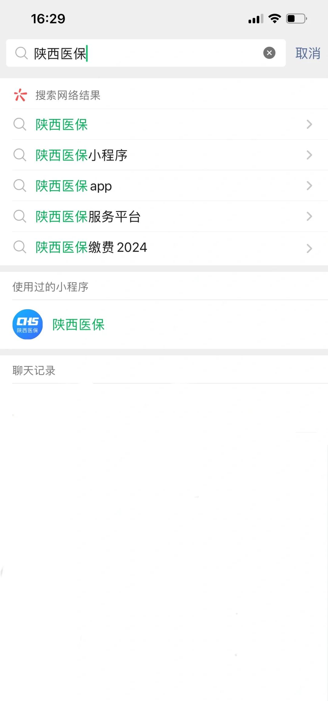 咸阳最新套医保卡联系方式2024方法分析(最方便真实的咸阳医保卡套线流程方法)