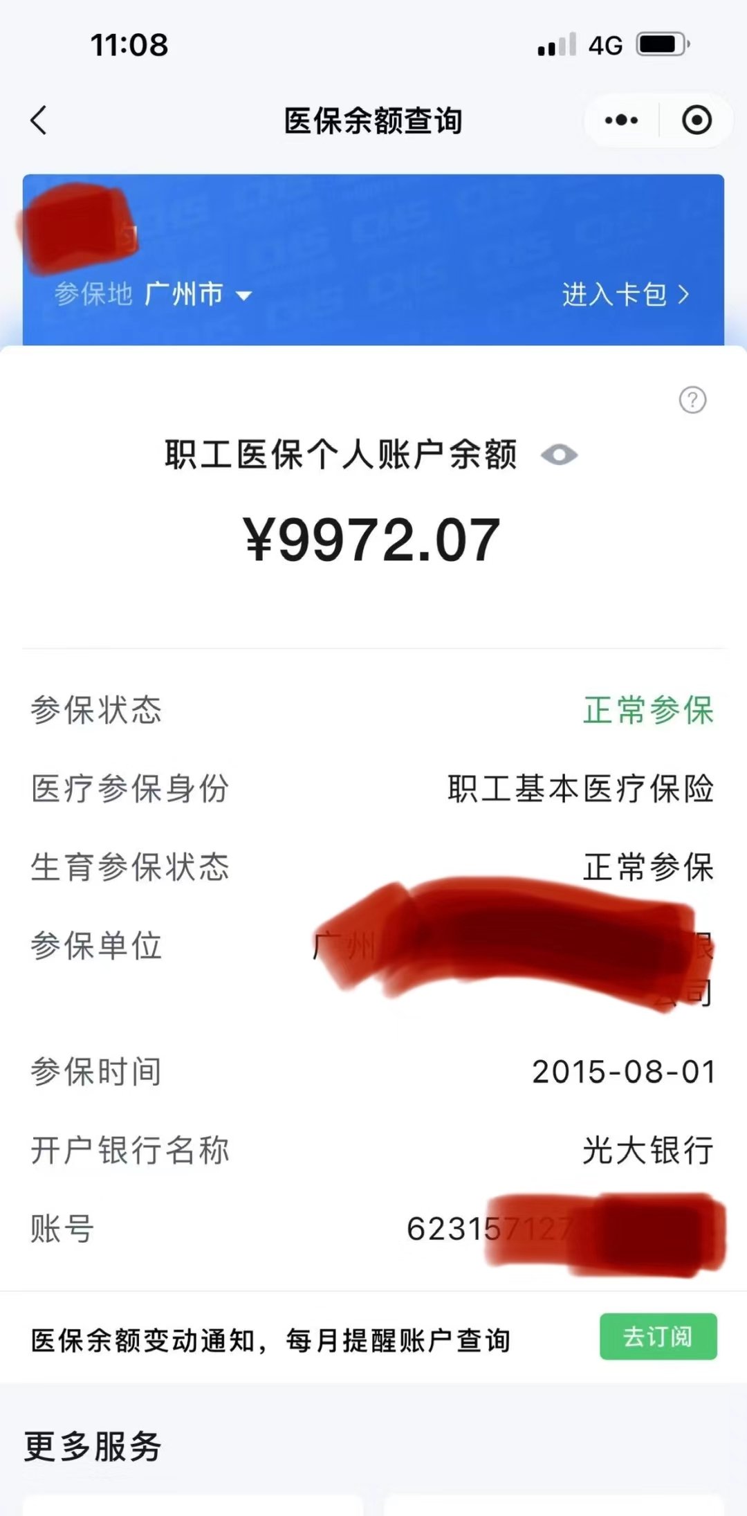 咸阳最新电子医保卡提取现金方法方法分析(最方便真实的咸阳电子医保卡提取现金方法怎么操作方法)