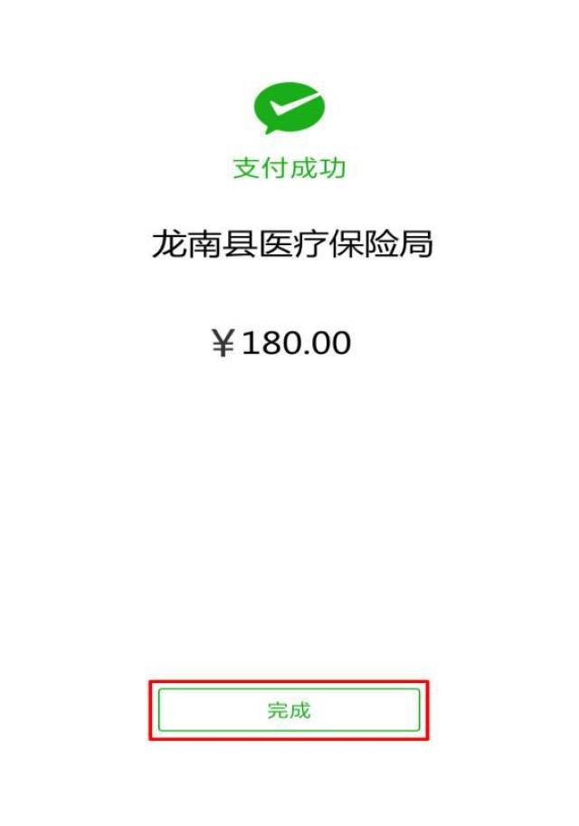 咸阳最新医保套现联系方式微信方法分析(最方便真实的咸阳医保套现的方式有哪些方法)