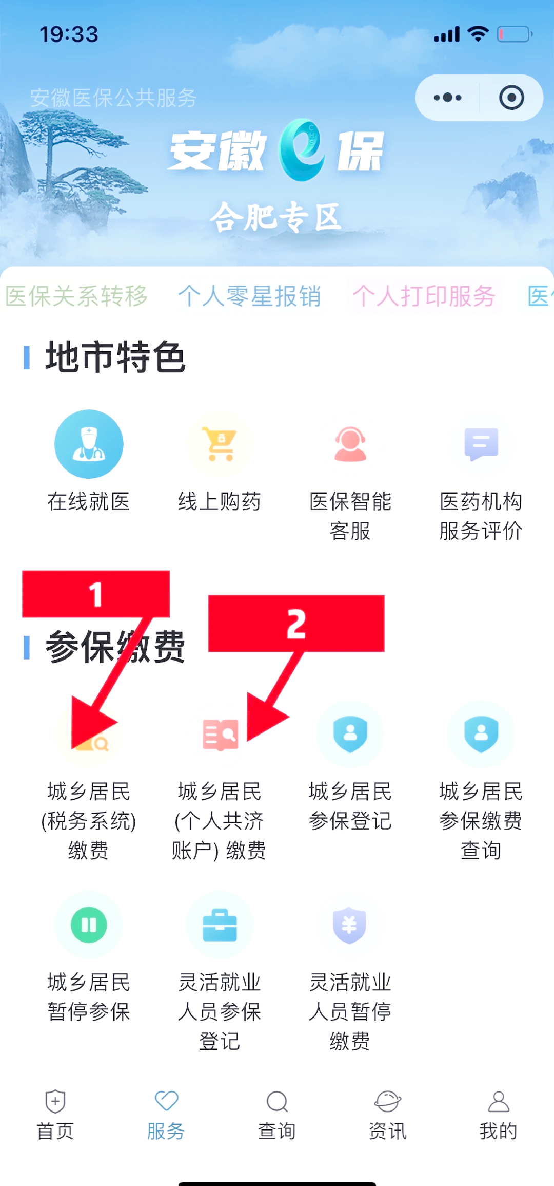 咸阳最新医保卡余额套取现金渠道方法分析(最方便真实的咸阳医保卡余额套取现金渠道是什么方法)