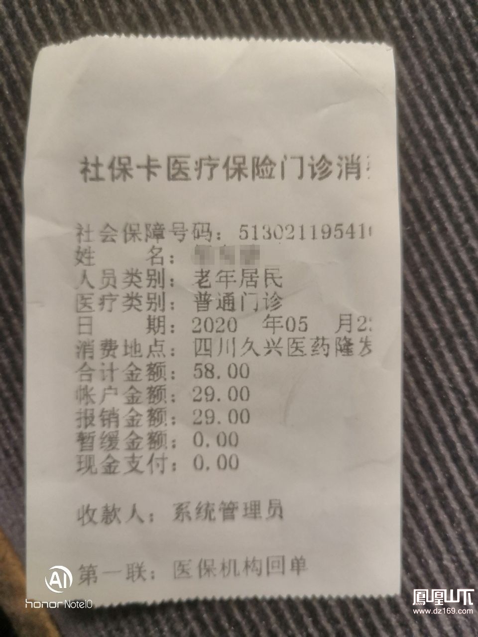 咸阳最新医保卡套取现金渠道vx方法分析(最方便真实的咸阳医保卡怎么套取现金方法)