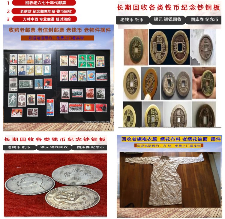 咸阳最新50年纪念章回收价值方法分析(最方便真实的咸阳50年纪念章回收价值高吗方法)