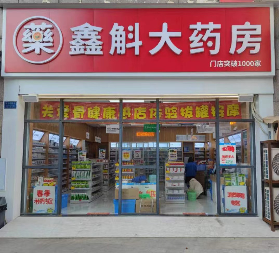 咸阳最新药店推荐的药靠谱吗方法分析(最方便真实的咸阳药店买药推荐的太多方法)