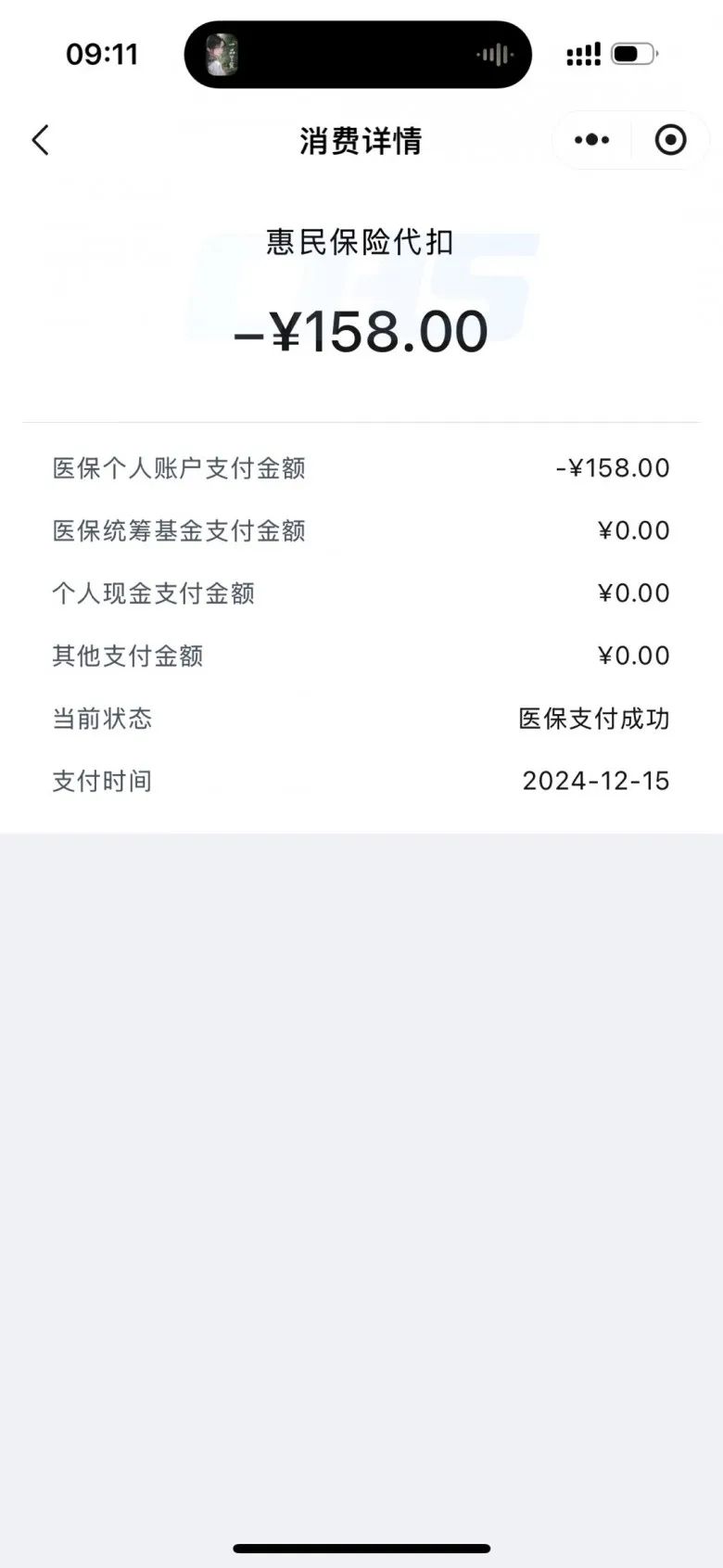 咸阳最新医保卡返现的钱在哪里查方法分析(最方便真实的咸阳医保卡返现的钱在哪里查询方法)