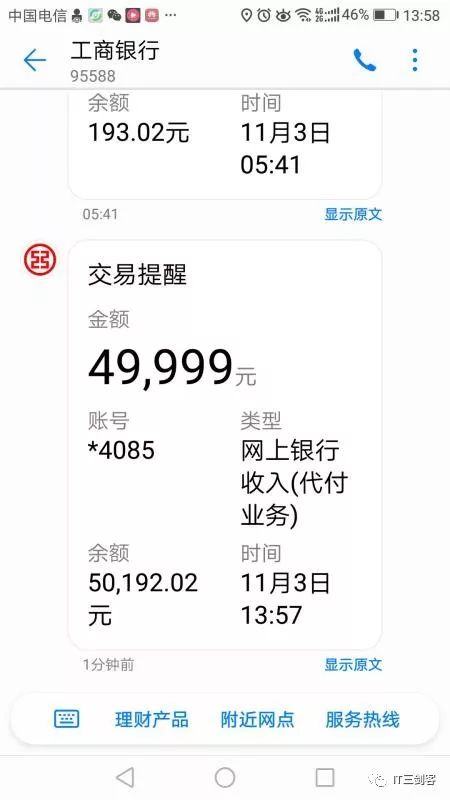 咸阳最新深圳医保提取24小时到账吗方法分析(最方便真实的咸阳深圳医保卡提取方法)