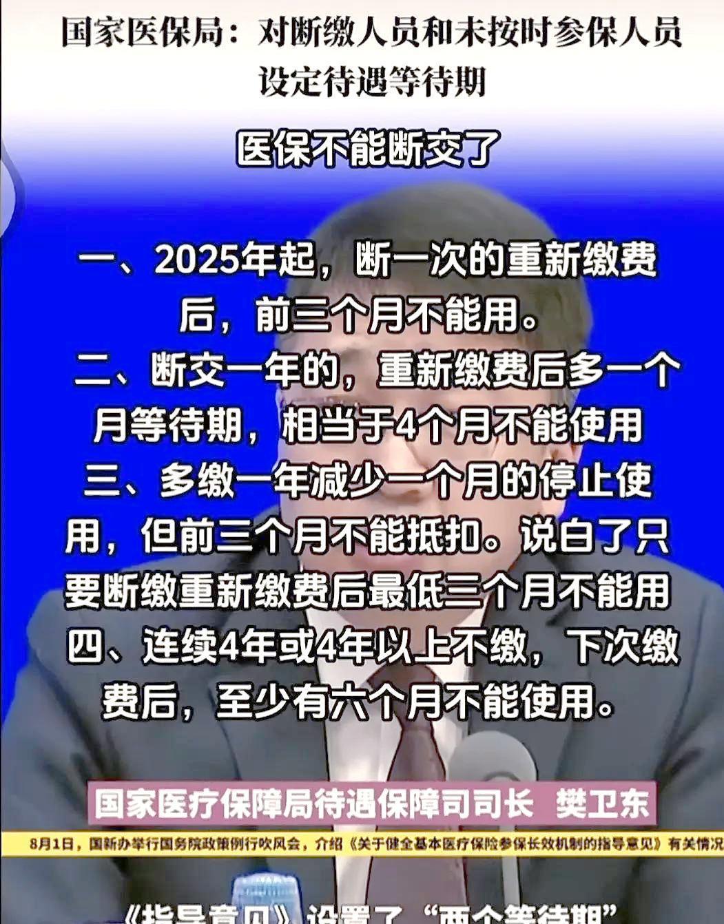 咸阳最新找中介10分钟提取医保2025方法分析(最方便真实的咸阳找中介10分钟提取医保宁波可以吗方法)