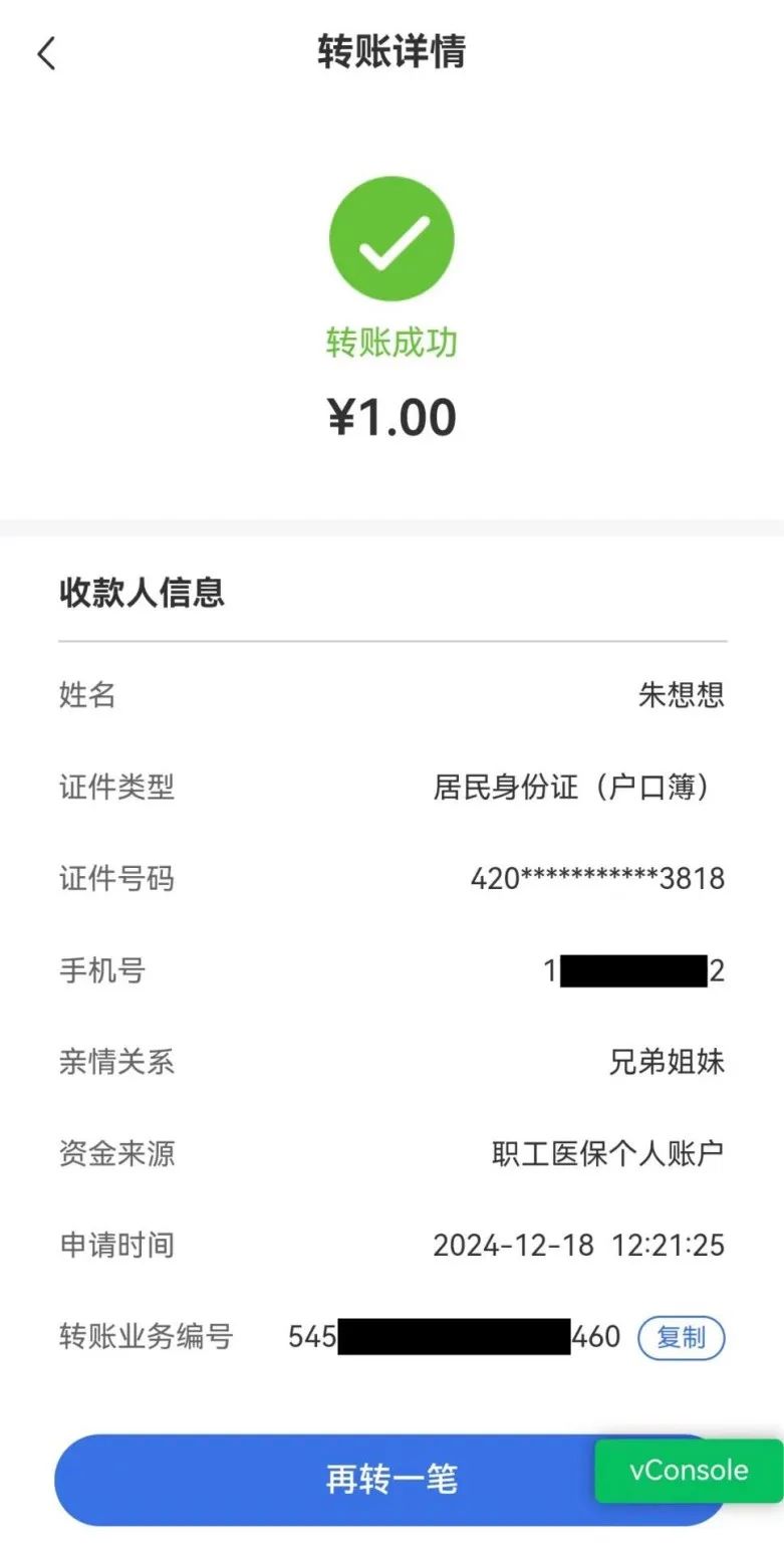 咸阳最新医保个人账户余额提取方法分析(最方便真实的咸阳医保个人账户余额提取嶶新qw413612助君取出方法)