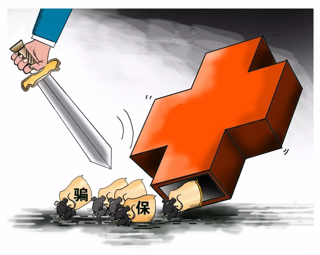 咸阳最新医保卡怎么套现金犯法吗方法分析(最方便真实的咸阳医保卡套取现金操作2019方法)