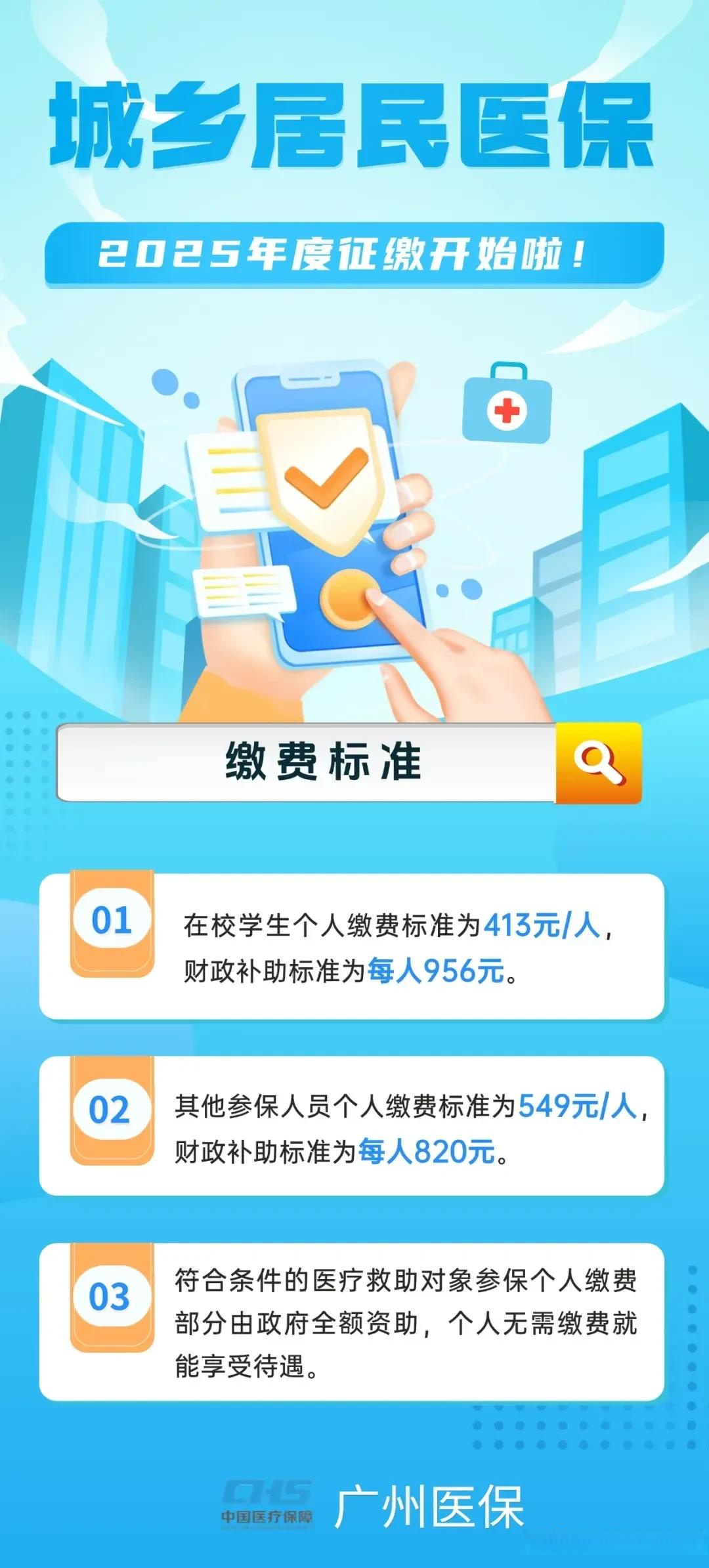 咸阳最新广州医保刷卡提现方法分析(最方便真实的咸阳广州医保刷卡提现怎么操作方法)