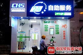 咸阳最新急用钱24小时套医保卡可信吗方法分析(最方便真实的咸阳医保套现24小时联系方式va88mg方法)