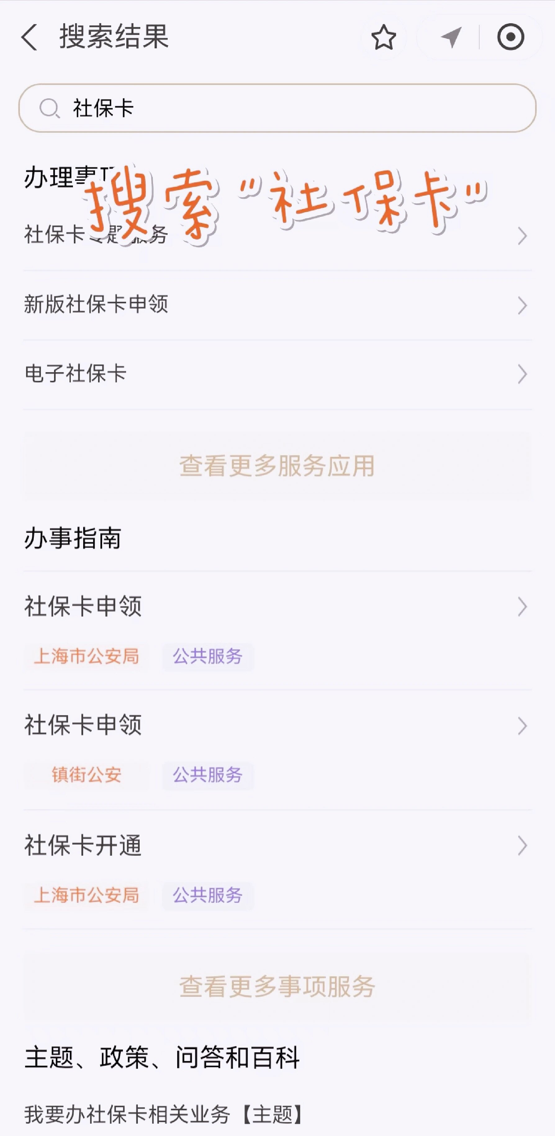 咸阳最新上海医保卡网上套取现金渠道方法分析(最方便真实的咸阳上海医保卡套取现金渠道嶶新qw413612套出方法)