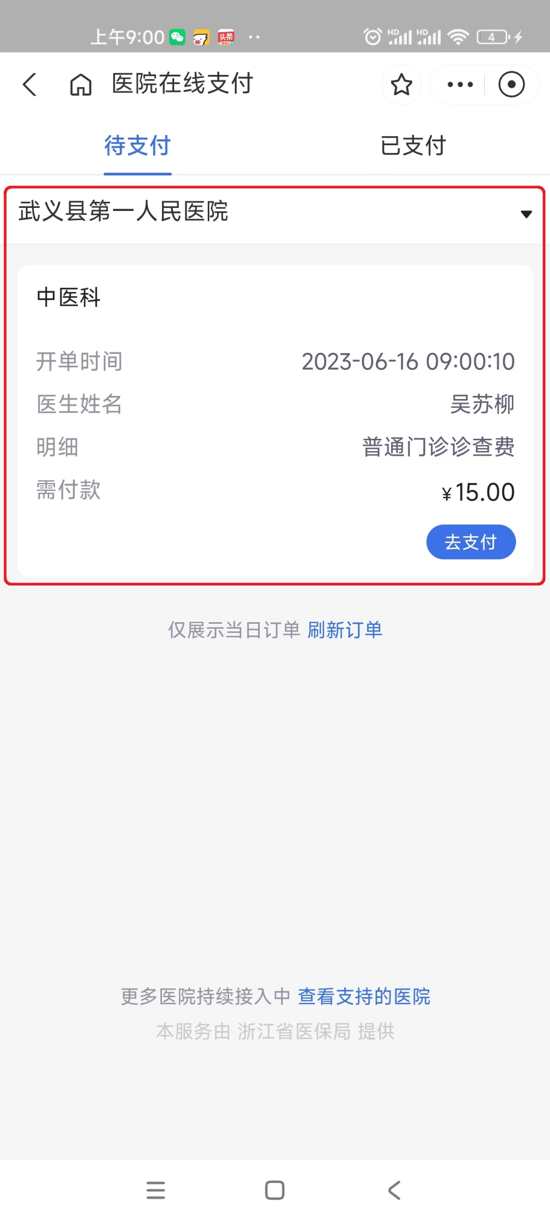 咸阳最新医保24小时咨询电话人工方法分析(最方便真实的咸阳医保热线24小时人工服务电话的详细信息方法)