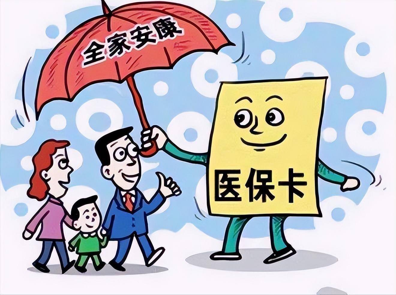咸阳最新医保怎么套现有什么危害方法分析(最方便真实的咸阳医保套现流程方法)