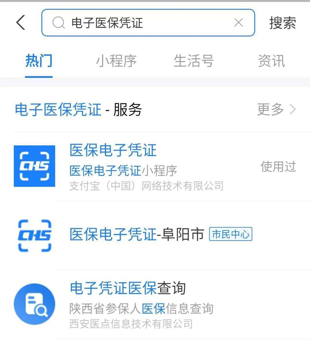 咸阳最新医保套现怎么套啊微信支付方法分析(最方便真实的咸阳医保套现怎么弄方法)