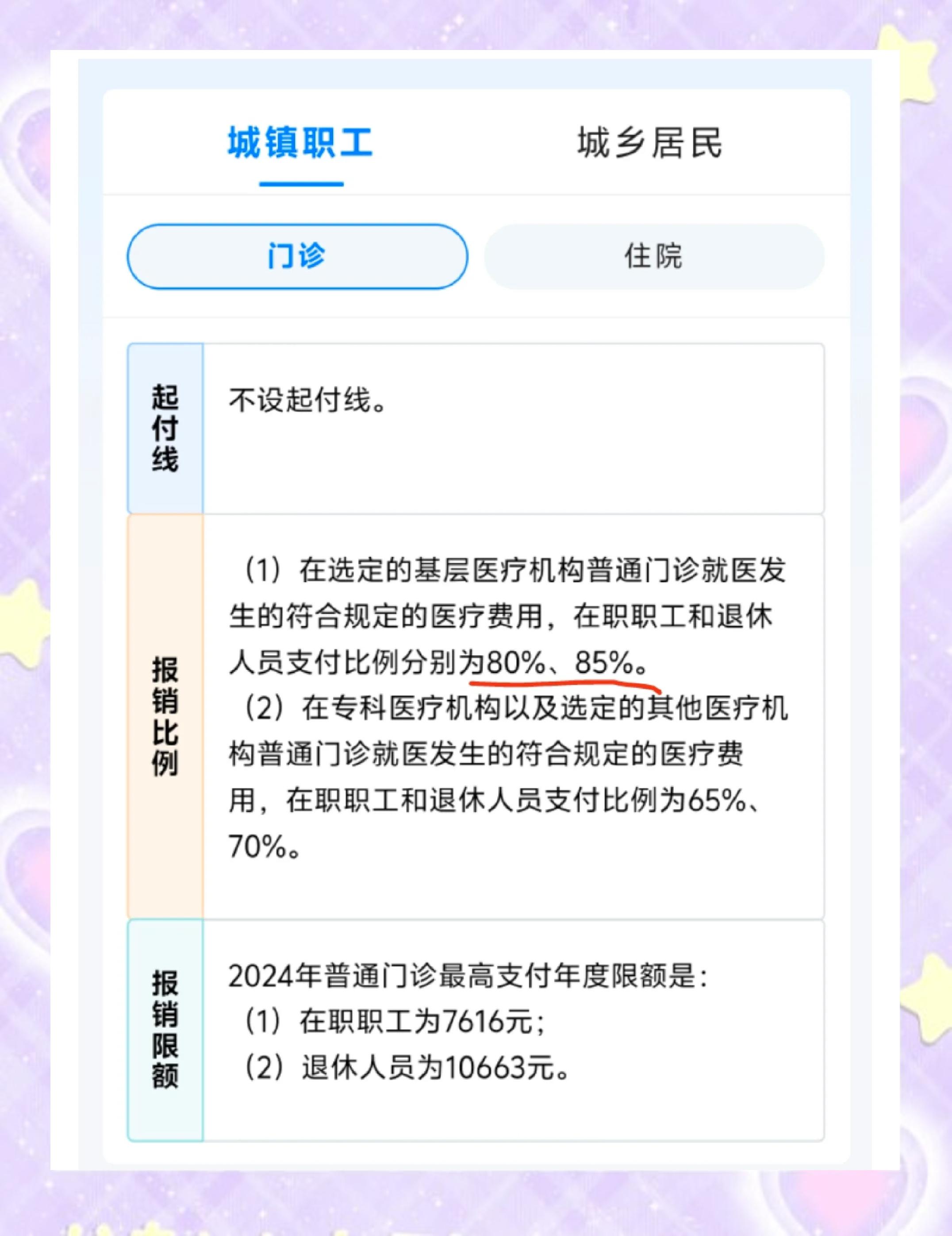 咸阳最新医保卡余额提现的正确方法方法分析(最方便真实的咸阳医保卡余额提现的正确方法有哪些方法)