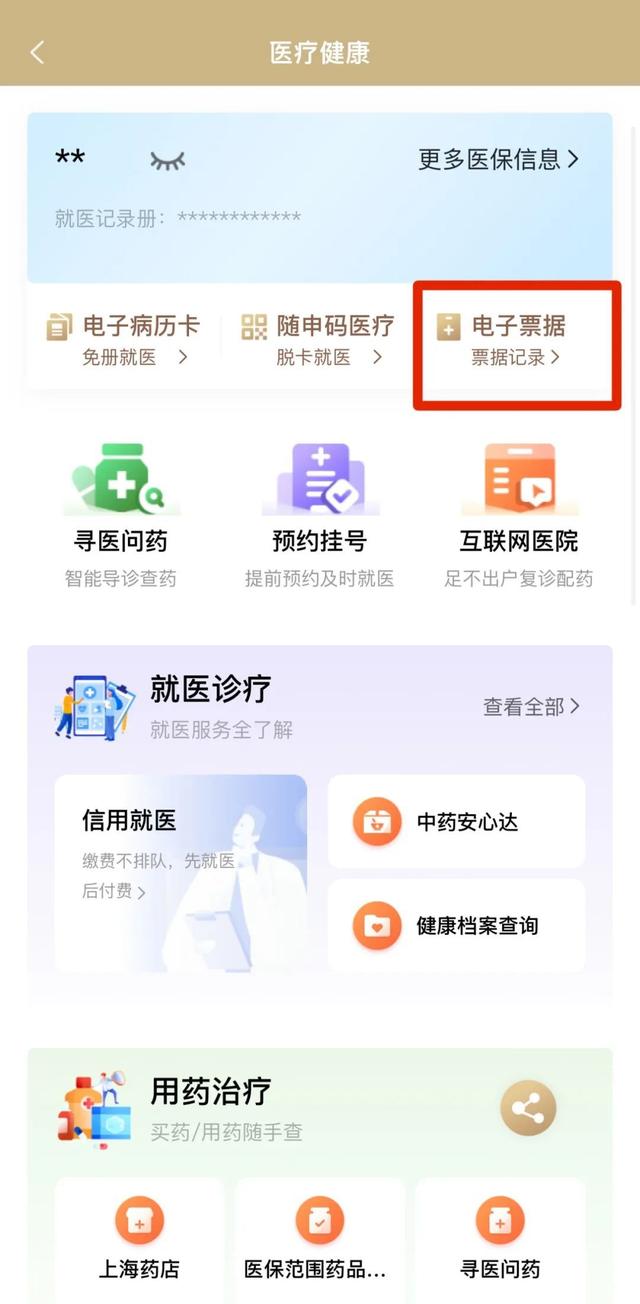 咸阳最新医保取现24小时微信沈阳方法分析(最方便真实的咸阳沈阳医保钱能提现吗方法)