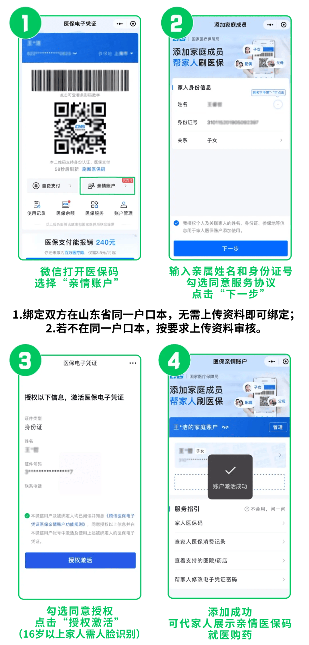 咸阳最新医保取现24小时微信方法分析(最方便真实的咸阳医保取现24小时微信怎么弄方法)