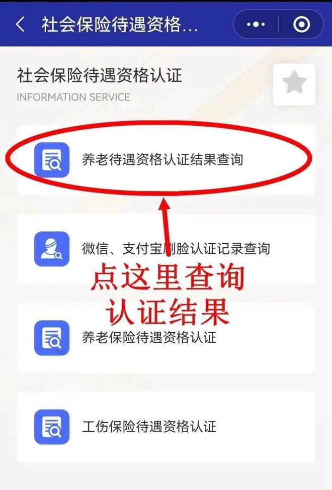 咸阳最新北京社保套现24小时微信方法分析(最方便真实的咸阳北京社保账户余额怎么提现方法)