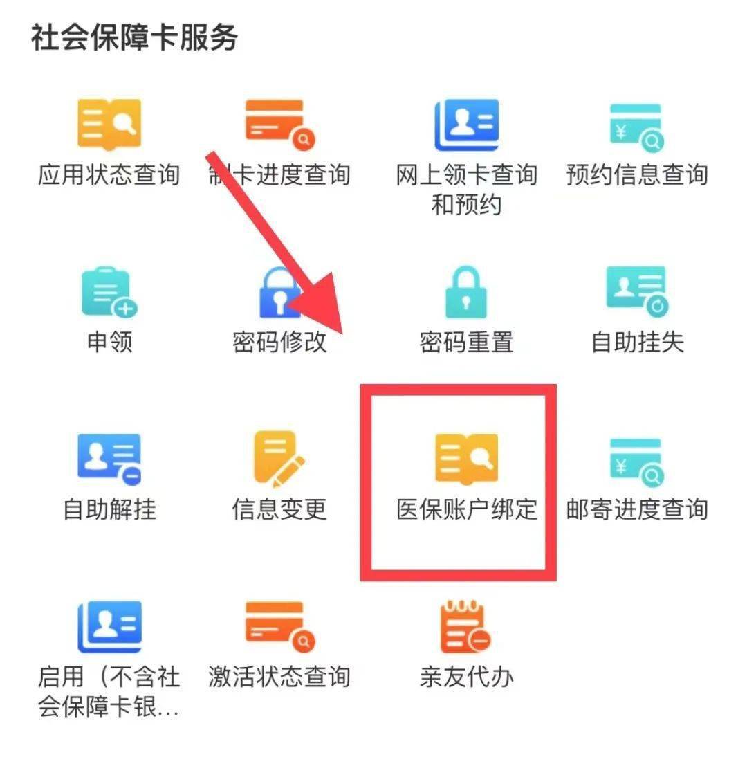 咸阳最新西安医保卡哪里能套现方法分析(最方便真实的咸阳西安医保卡套取现金电话方法)
