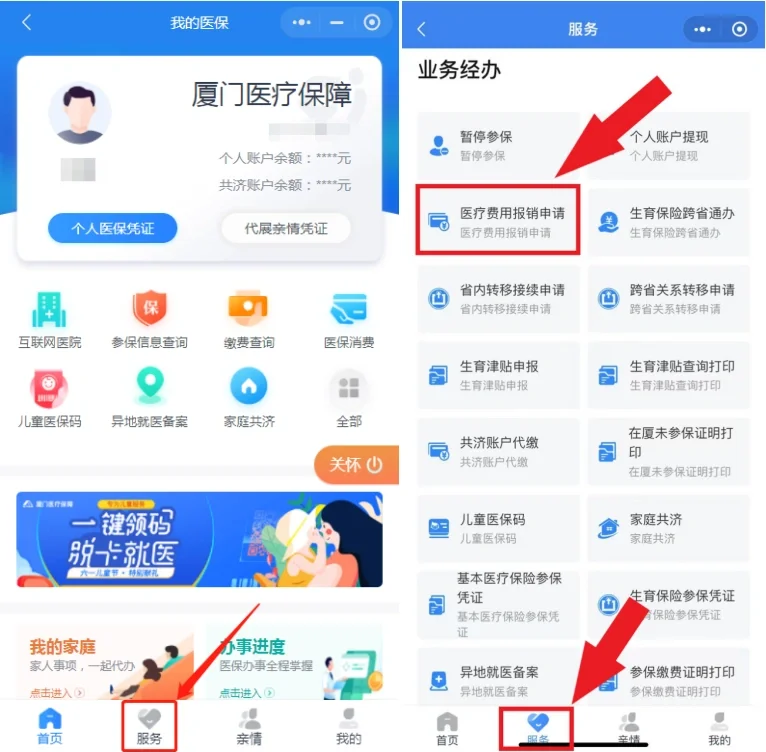 咸阳最新医疗报销90%怎么计算方法分析(最方便真实的咸阳医保报销90%怎么算方法)