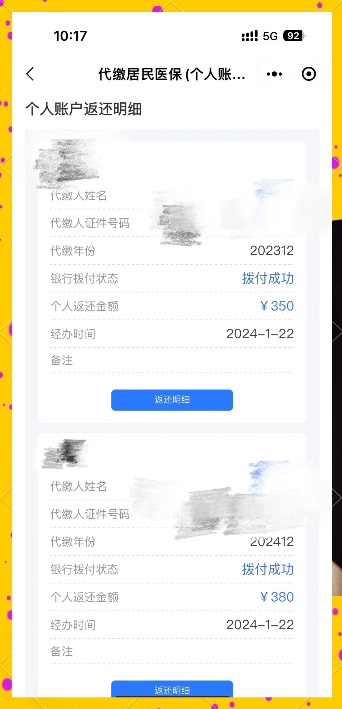 咸阳最新医保卡的钱转到微信方法分析(最方便真实的咸阳医保卡转入钱方法)