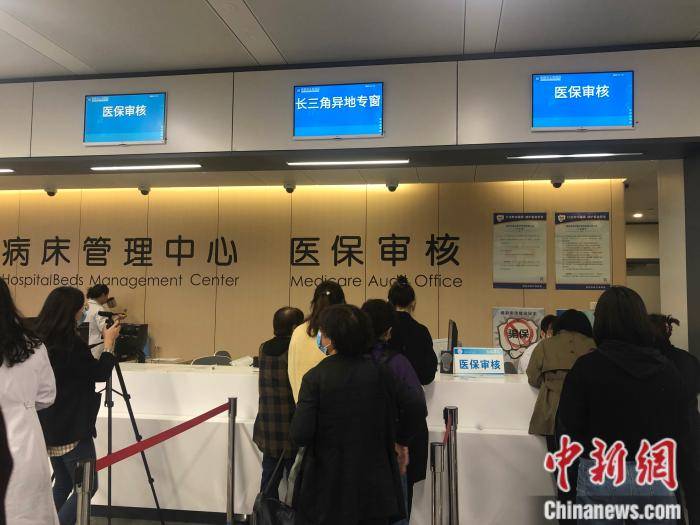 咸阳最新上海24小时套医保卡流程详解方法分析(最方便真实的咸阳上海医保卡套取现金操作2020方法)