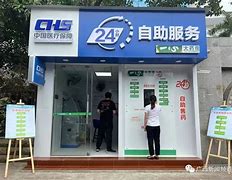 咸阳最新急用钱24小时套医保卡方法分析(最方便真实的咸阳急用钱24小时套医保卡济南能用吗方法)