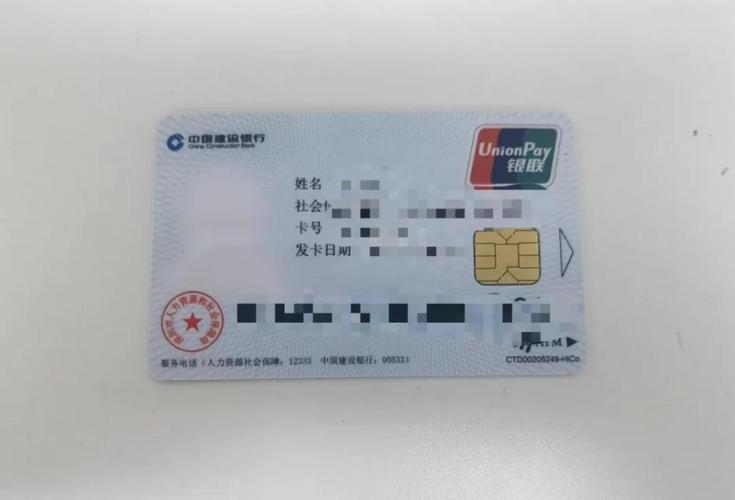 咸阳最新深圳急用钱套医保卡方法分析(最方便真实的咸阳深圳急用钱套医保卡ea赤5618拴方法)