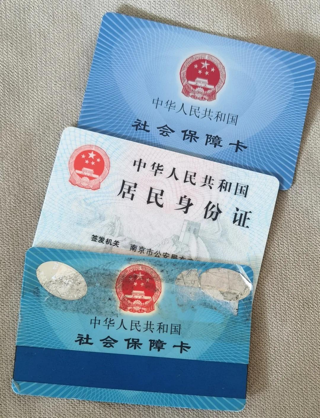 咸阳最新医保卡过期怎么换新卡方法分析(最方便真实的咸阳医保卡过期怎样换方法)