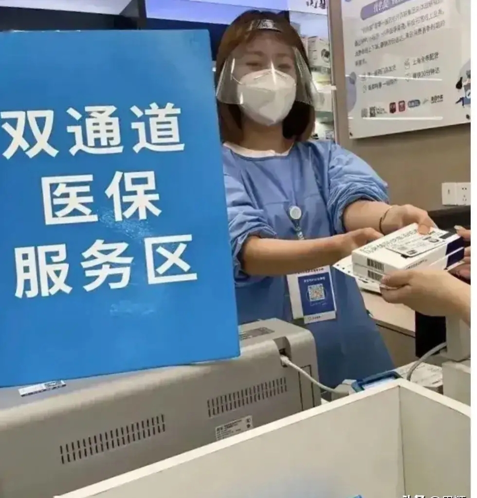 咸阳最新去药店直接说套医保卡方法分析(最方便真实的咸阳300以内医保提取微信方法)