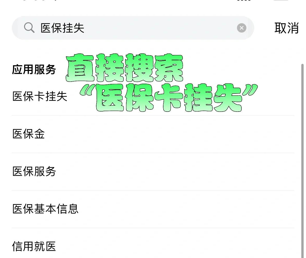 咸阳最新医保卡被锁如何网上激活方法分析(最方便真实的咸阳医保卡被锁如何网上激活使用方法)