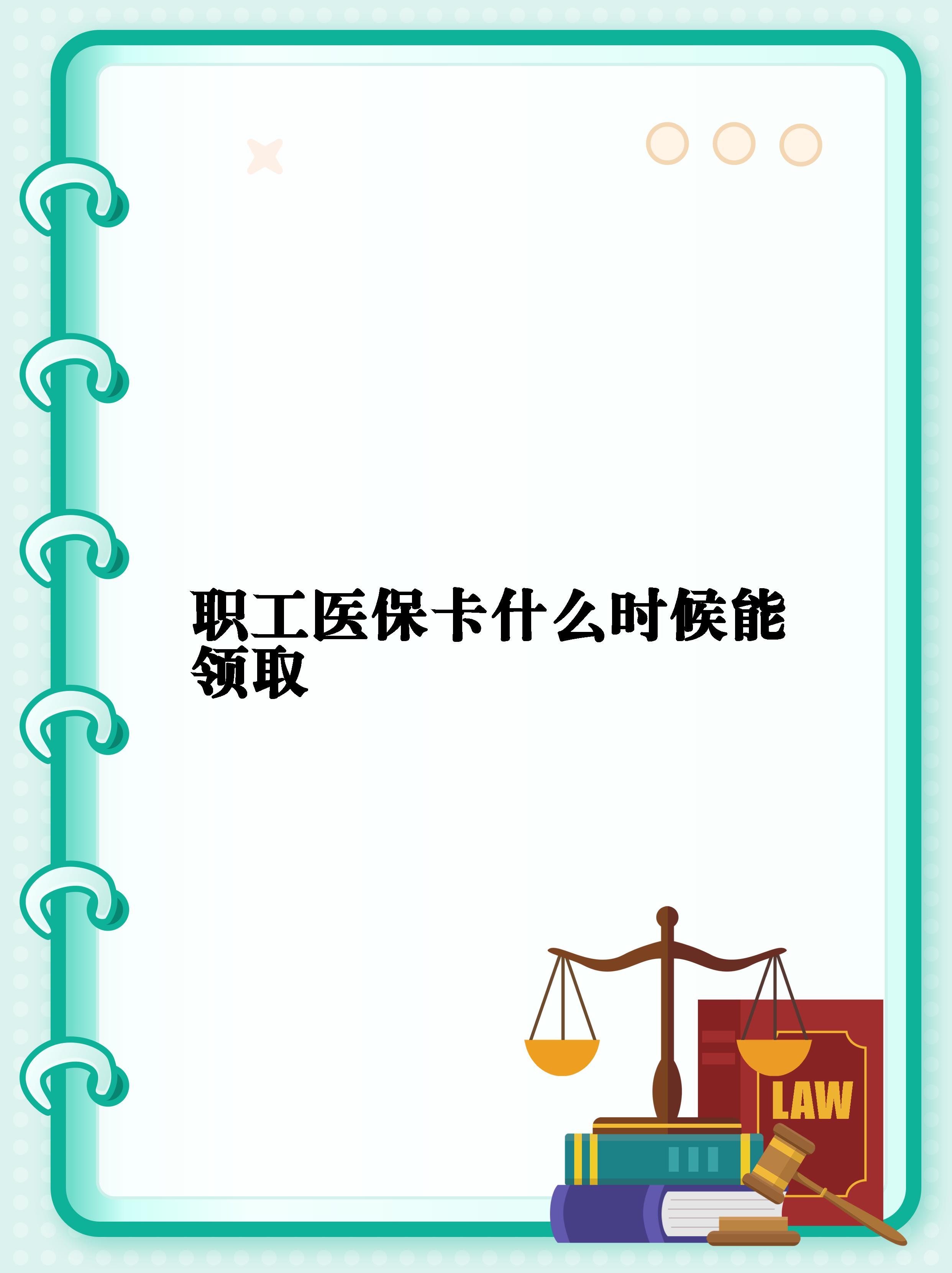 咸阳最新套医保卡联系方式2025方法分析(最方便真实的咸阳医保卡套取电话方法)