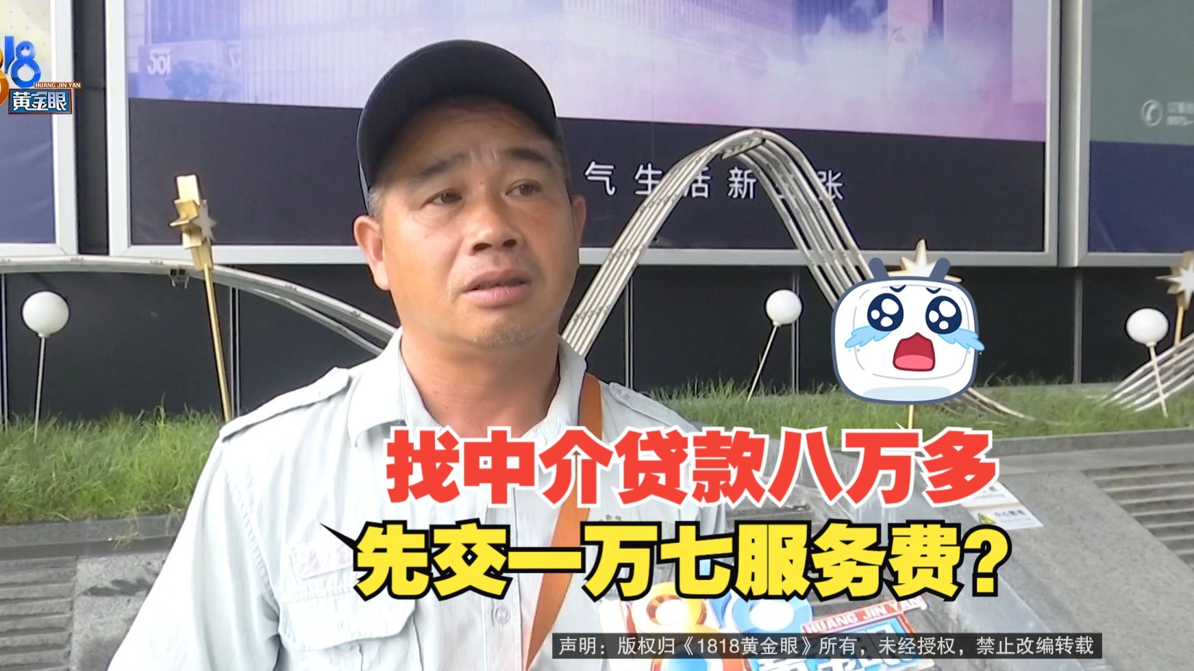 咸阳最新贷款中介收费15%合法吗方法分析(最方便真实的咸阳贷款中介收费合法吗?看这里你就明白了方法)