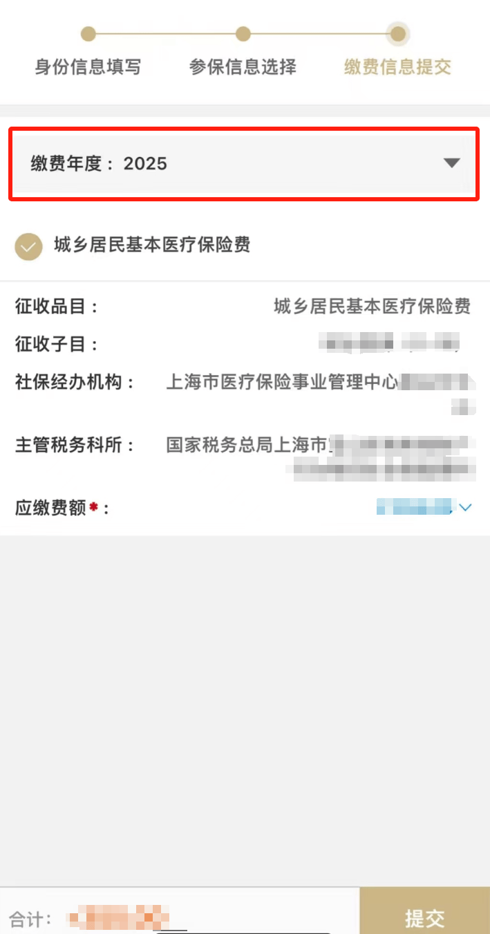 咸阳最新上海医保套现联系方式方法分析(最方便真实的咸阳上海医保套现手续费方法)