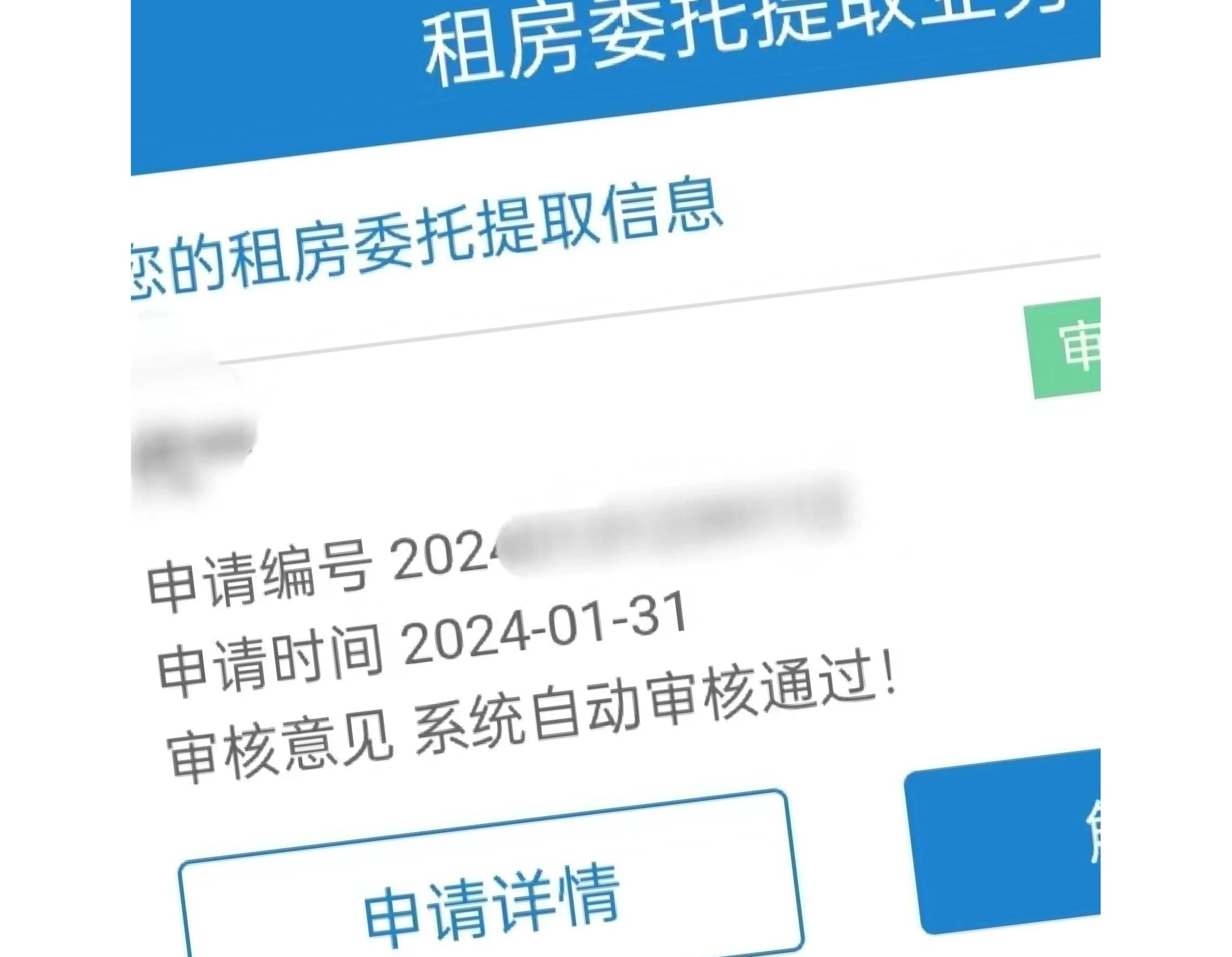 咸阳最新找中介取公积金违法吗方法分析(最方便真实的咸阳现在找中介取公积金手续费多少钱方法)